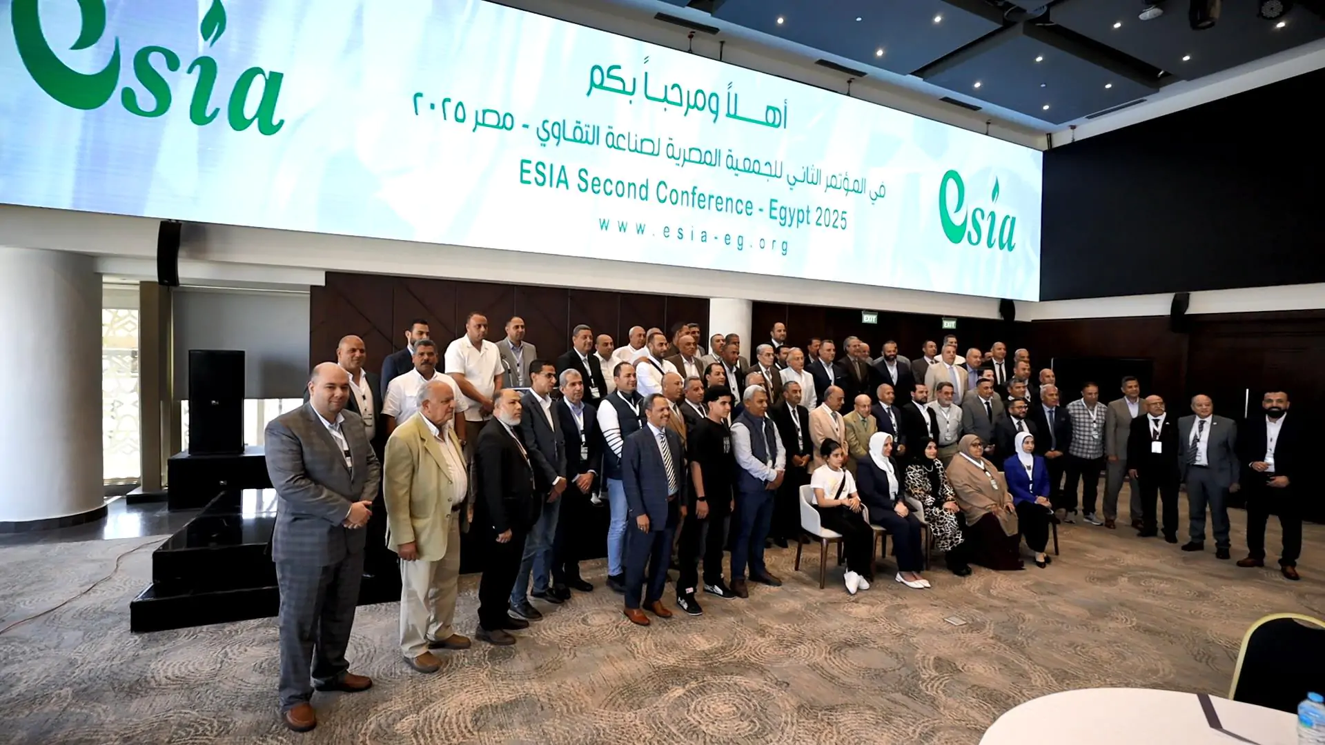 المؤتمر الثاني